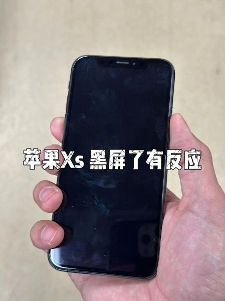 手机黑屏了怎么回事_突然黑屏无法开机