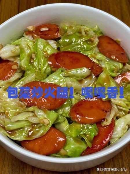 火腿肉怎么炒好吃_火腿肉的家常做法大全