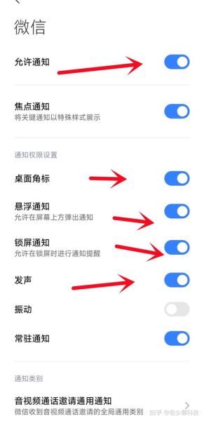 华为手机微信语音没声音怎么回事_微信语音听不到声音