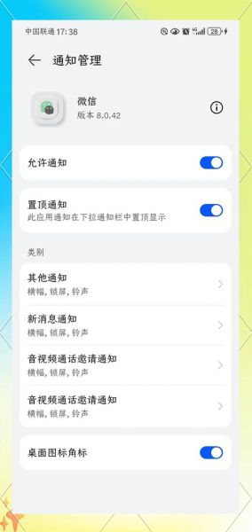 华为手机微信语音没声音怎么回事_微信语音听不到声音