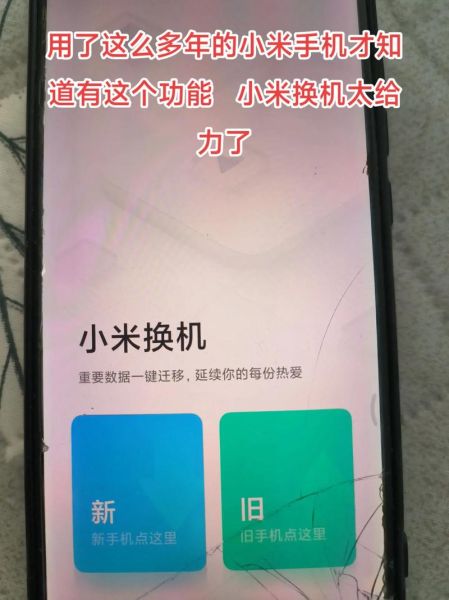 小米手机能用几年_多久需要换机