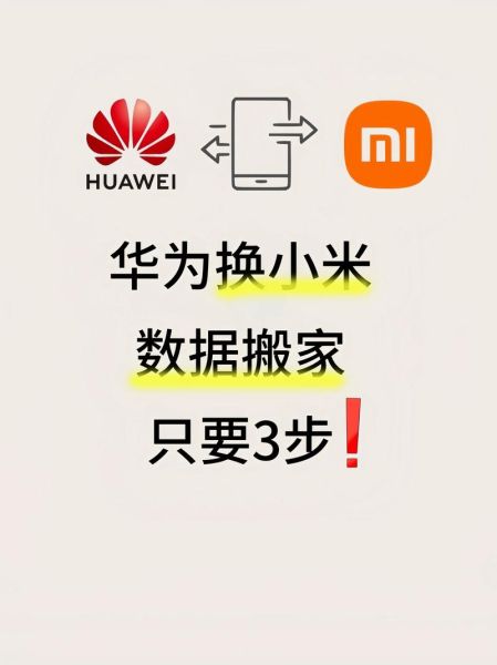 小米手机能用几年_多久需要换机