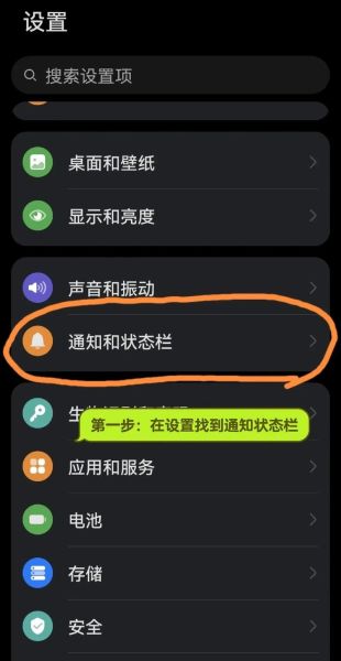 华为手机微信语音没声音怎么回事_微信语音听不到声音
