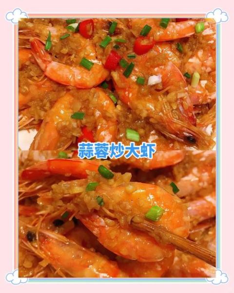 蒜蓉怎么炒才香_炒蒜蓉需要焯水吗