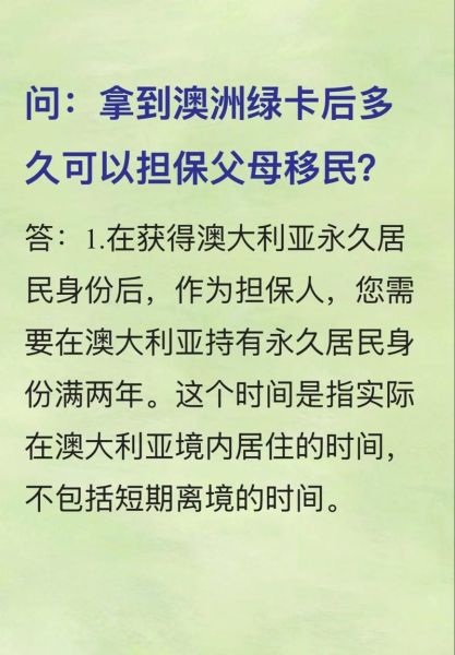 父母绿卡成年子女移民要等多久_如何加速流程