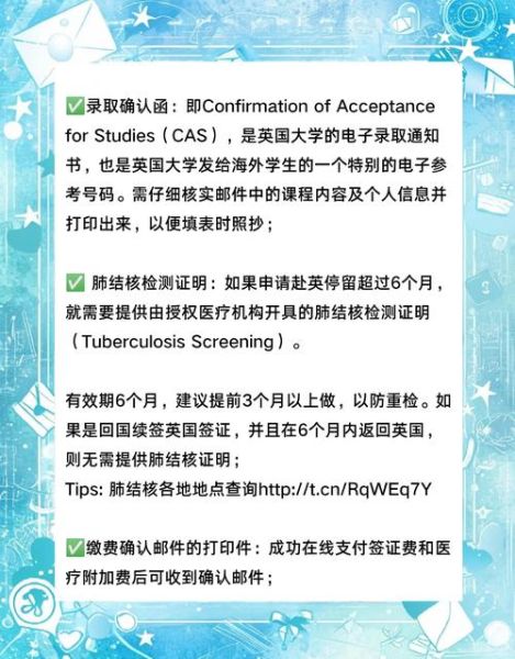 英国买房移民条件_英国房产投资签证流程