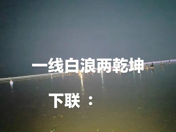 白浪怎么形容_白浪用什么词语