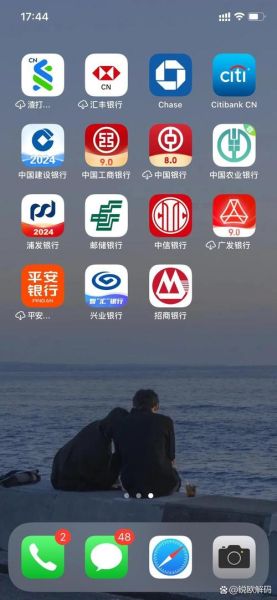 手机银行怎么下载_手机银行下载安装步骤