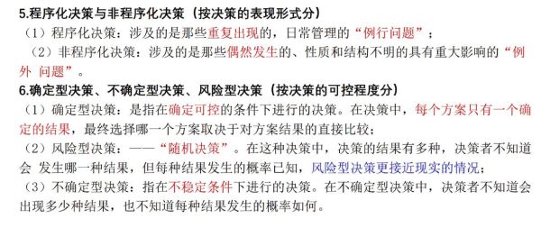 日本战略思维是什么_如何影响企业决策