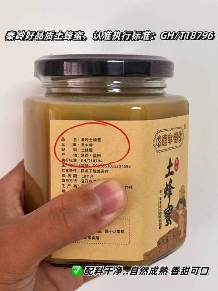 蜂蜜怎么保存最好_蜂蜜的功效与作用有哪些