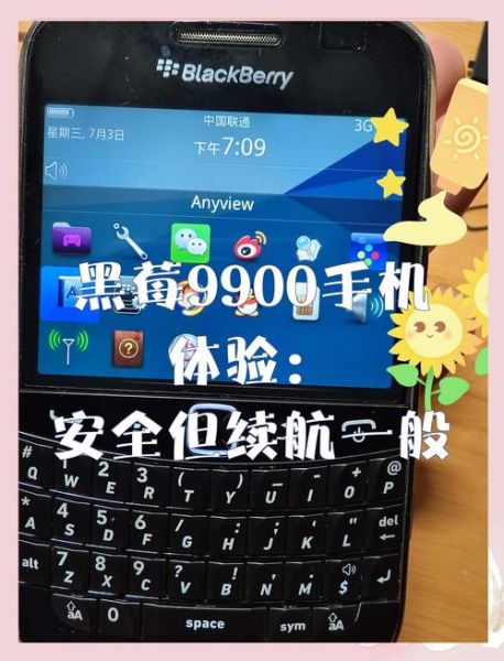 黑莓手机官网在哪买_黑莓手机还能用吗