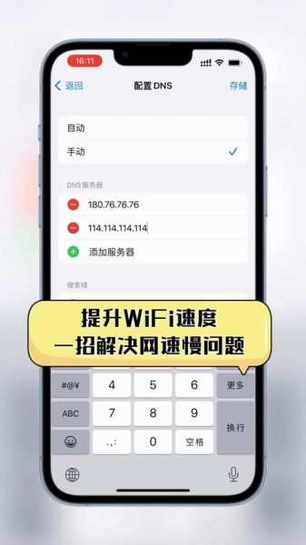 手机网络加速怎么设置_手机网络加速有用吗