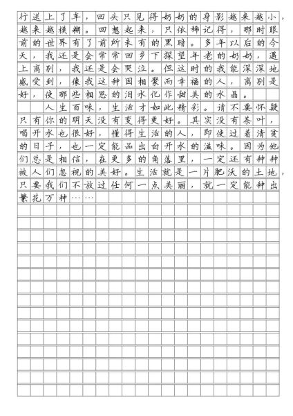 嗅觉描写词语有哪些_如何用在作文里