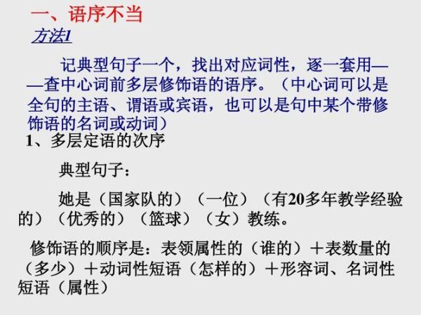 机器是个词语吗_机器属于什么词性