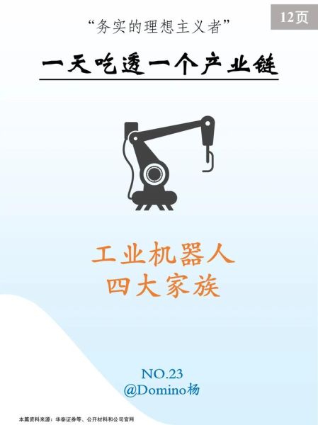 机器是个词语吗_机器属于什么词性