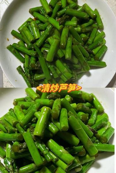 芦笋怎么炒好吃_芦笋焯水几分钟才脆