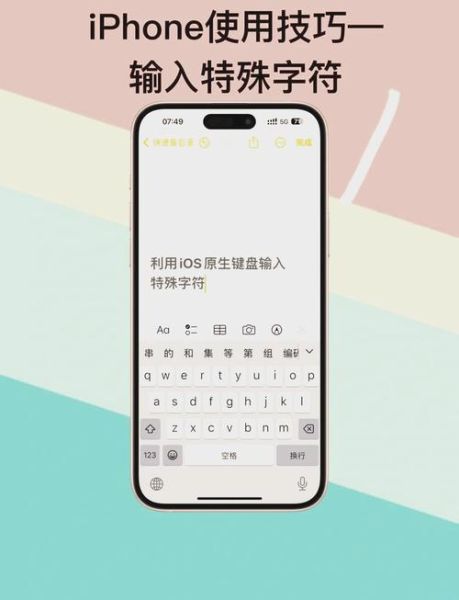 手机怎么打出来_手机怎么打出特殊符号