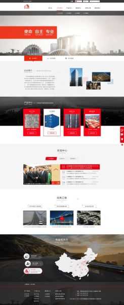 如何挑选靠谱的建站公司_建站公司哪家好