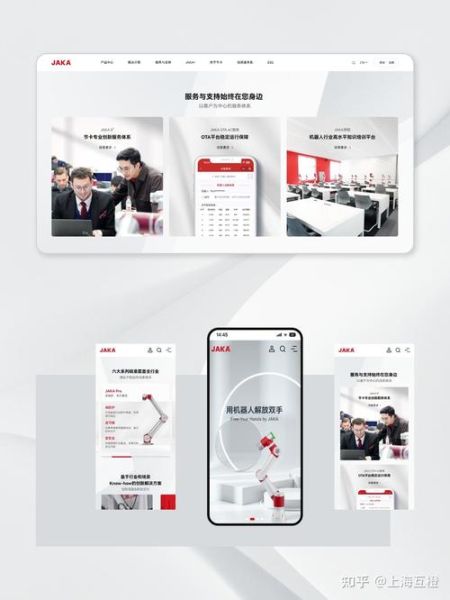 如何挑选靠谱的建站公司_建站公司哪家好