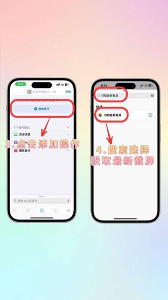 苹果手机怎么截图_苹果手机截图快捷键