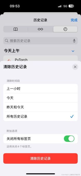 苹果手机自带浏览器怎么清除缓存_Safari打不开网页怎么办