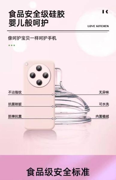 硅胶手机套怎么选_硅胶手机套多久换一次