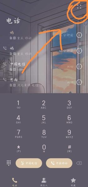 手机呼叫限制怎么解除_手机呼叫限制密码是多少