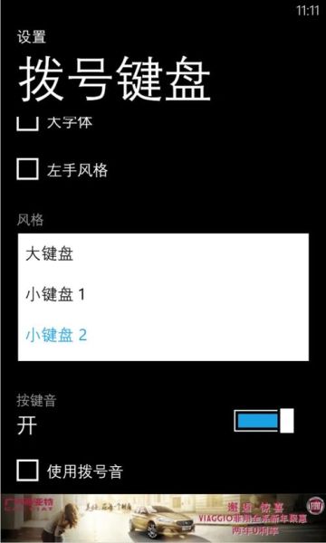wp手机助手怎么下载_wp手机助手安全吗