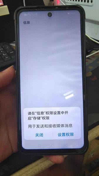 手机收不到短信验证码怎么办_短信验证码延迟原因