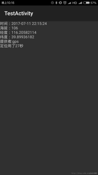 苹果手机怎么看经纬度_苹果手机经纬度查询方法