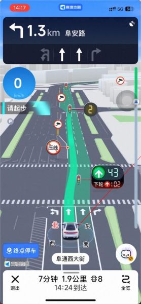 手机导航哪个好用_手机导航怎么设置路线