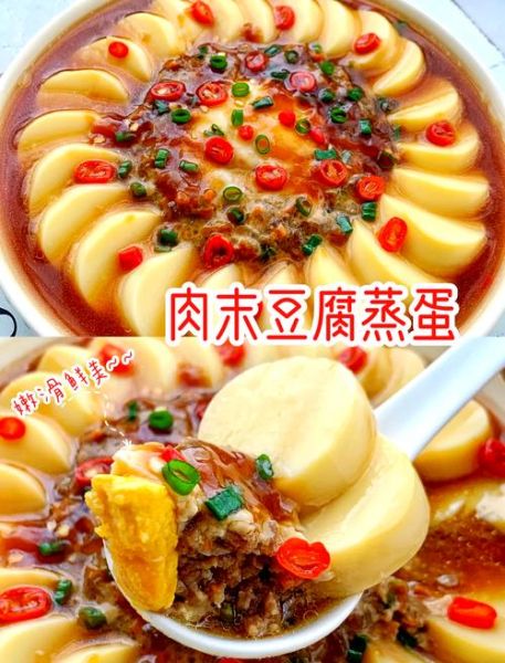 日本豆腐怎么做好吃_家常做法步骤