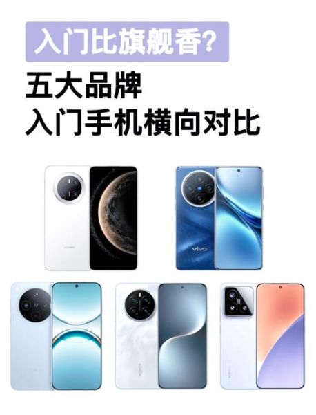 全国手机排名前十名_哪款值得买