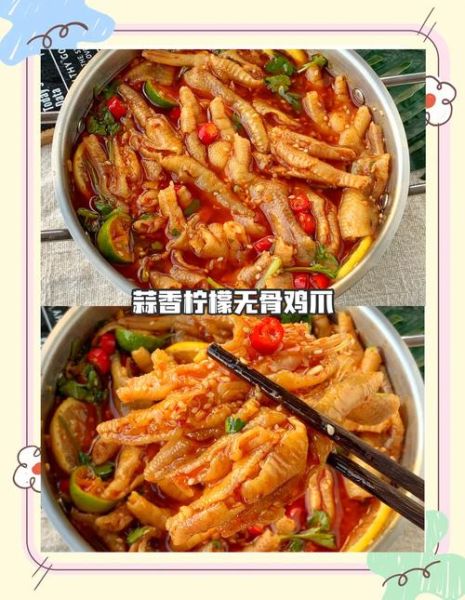 炸鸡爪怎么做才酥脆_炸鸡爪需要焯水吗