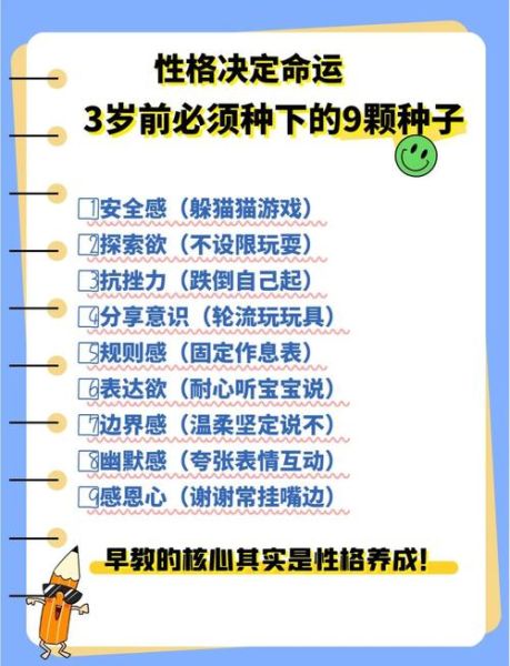 孩子性格内向怎么办_如何培养外向开朗