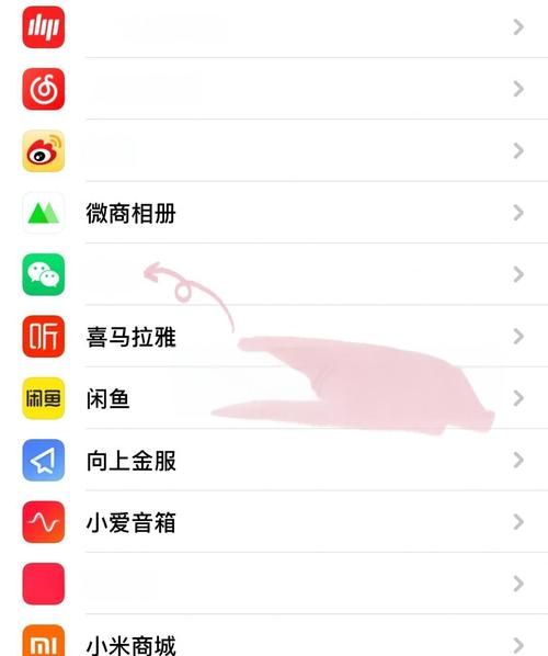 手机号加微信怎么操作_微信好友添加失败怎么办