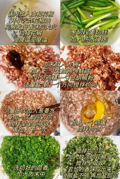 正宗茴香猪肉馅怎么调_茴香猪肉馅要不要焯水