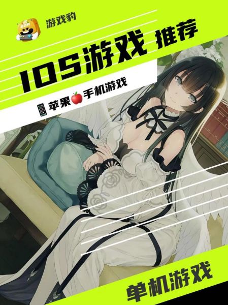 经典手机单机游戏有哪些_如何下载安装