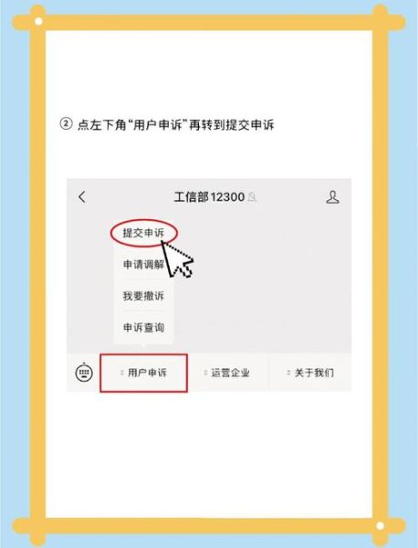 手机卡怎么注销_手机卡注销流程