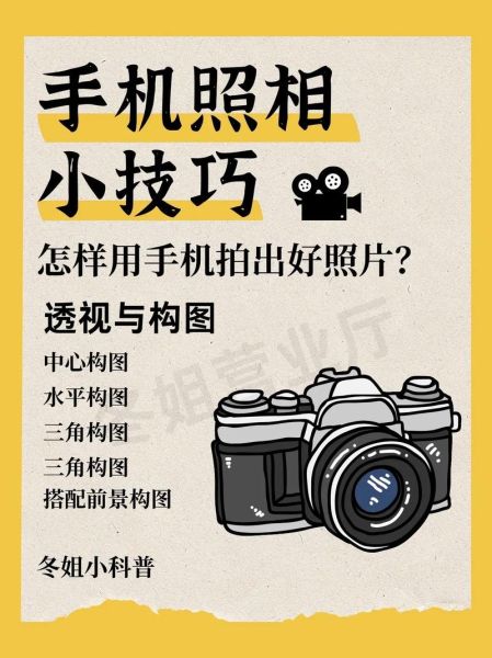 照相手机怎么选_照相手机哪款拍照最好