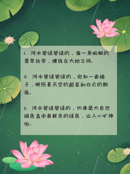绿如词语有哪些_绿如词语怎么造句