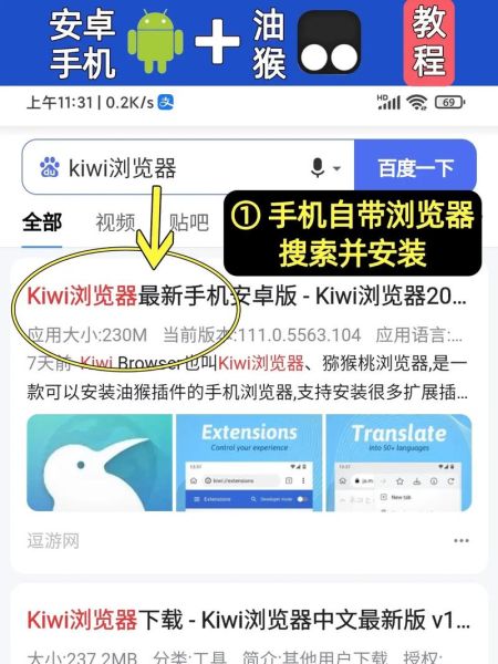 tampermonkey手机版怎么安装_tampermonkey安卓能用吗