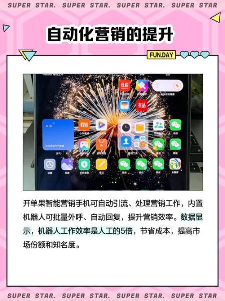 营销手机哪个好_营销手机怎么选