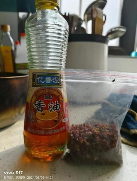 炸花椒油怎么做_花椒油怎么炸才香