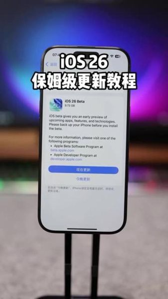苹果手机怎么更新_更新iOS系统步骤