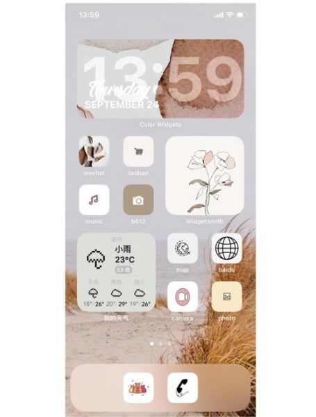 手机桌面图标大小怎么调_安卓iOS图标尺寸修改教程