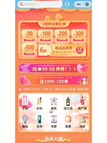 手机会员怎么开通_手机会员多少钱一个月