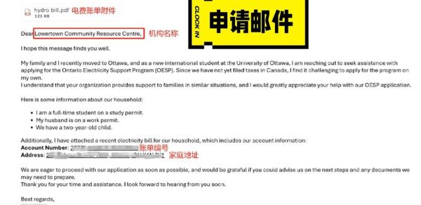 安省技术移民条件_如何申请OINP