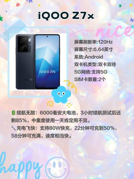 大容量电池手机有哪些_续航最强手机推荐