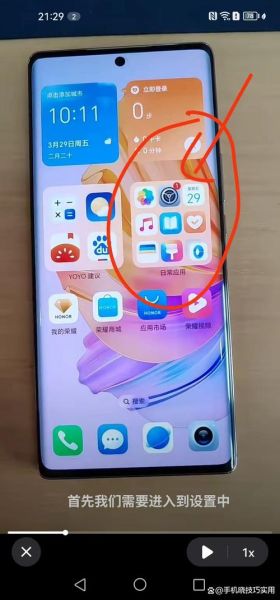 手机通知栏在哪里设置_通知栏权限怎么开启